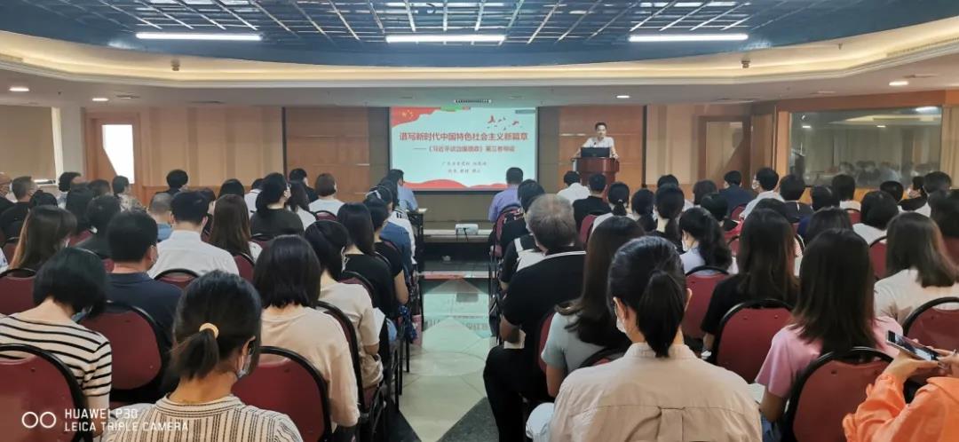 纺织股份党委举行《习近平谈治国理政》第三卷专题辅导报告会 纺织股份党委举行《习近平谈治国理政》第三卷专题辅导报告会