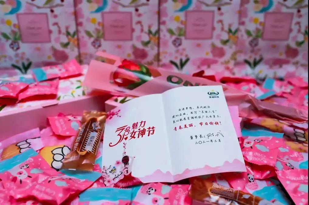 学党史 悟思想| 广新她力量 缤纷向前——集团开展“天地广 新女性 学党史 鼓干劲”活动