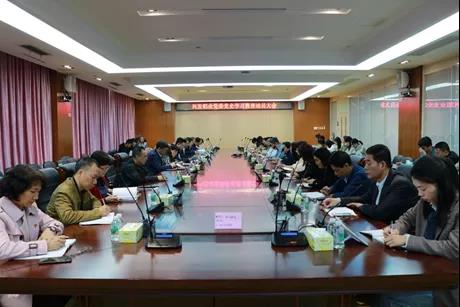 学党史 开新局 | 所属企业纷纷召开党史学习教育动员大会 学党史 开新局 | 所属企业纷纷召开党史学习教育动员大会