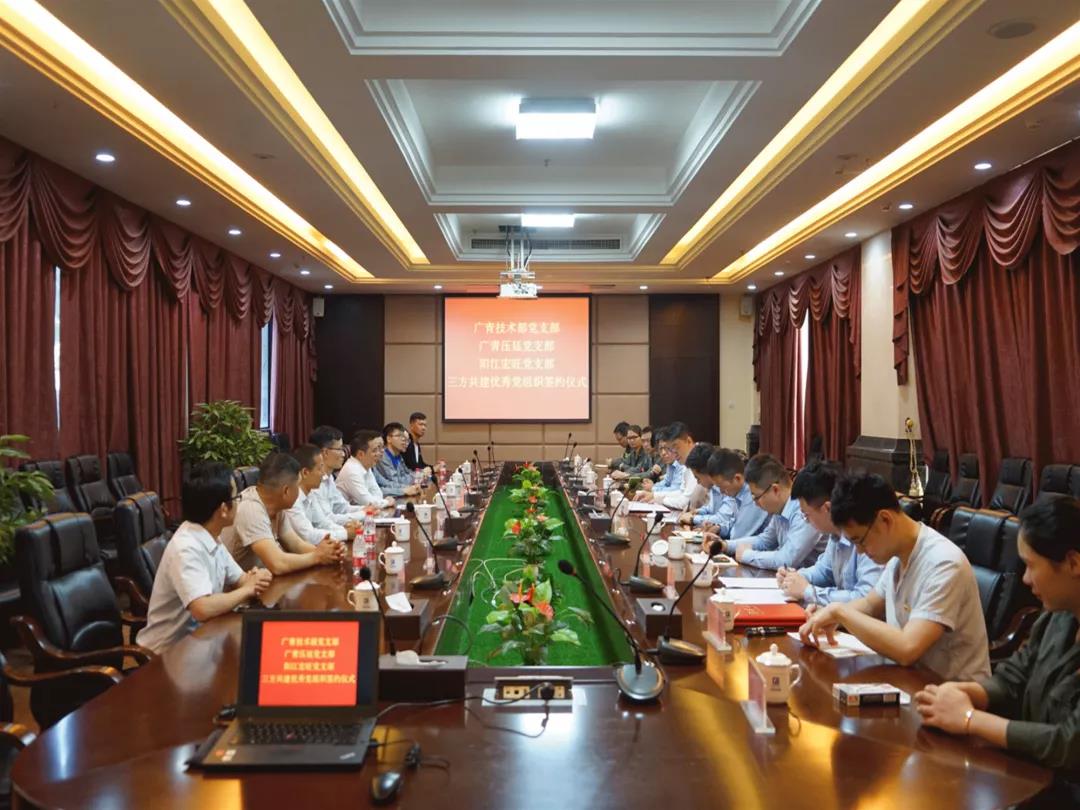 学党史 悟思想 | 广青科技掀起党史学习教育热潮 学党史 悟思想 | 广青科技掀起党史学习教育热潮