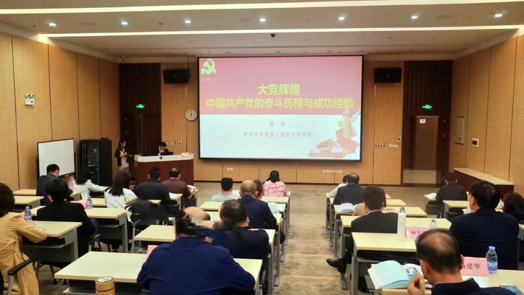 学党史 悟思想 | 品味百年历程 沐浴大党辉煌 学党史 悟思想 | 品味百年历程 沐浴大党辉煌