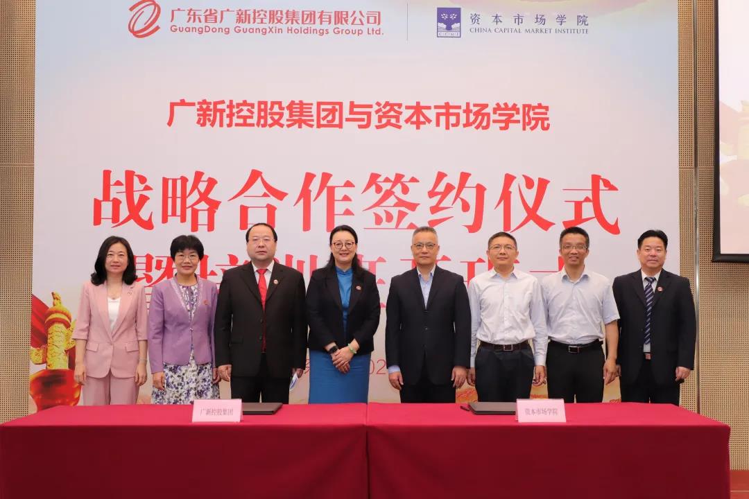 学党史 强本领 开新局——集团举办第一期领军人才培训班 学党史 强本领 开新局——集团举办第一期领军人才培训班