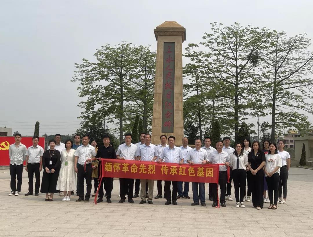 学党史 悟思想 | 缅怀革命先烈,传承红色基因:兴发铝业党委开展主题党日活动 学党史 悟思想 | 缅怀革命先烈,传承红色基因:兴发铝业党委开展主题党日活动