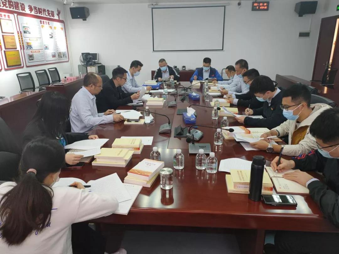 学党史 悟思想丨招标中心:认真学党史,初心铸忠诚 学党史 悟思想丨招标中心:认真学党史,初心铸忠诚