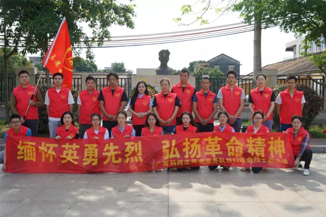 学党史 悟思想丨广青科技:在党史学习教育中砥砺前行 学党史 悟思想丨广青科技:在党史学习教育中砥砺前行