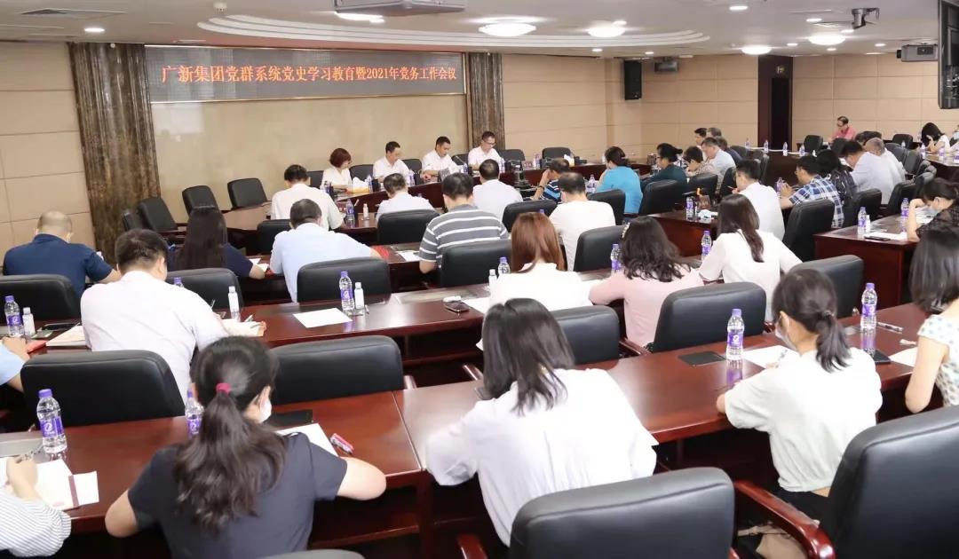 学党史 开新局 | 勇做领头雁 争当排头兵 ——红桃影视免费观看党群系统推动党史学习教育向深走实 学党史 开新局 | 勇做领头雁 争当排头兵 ——红桃影视免费观看党群系统推动党史学习教育向深走实