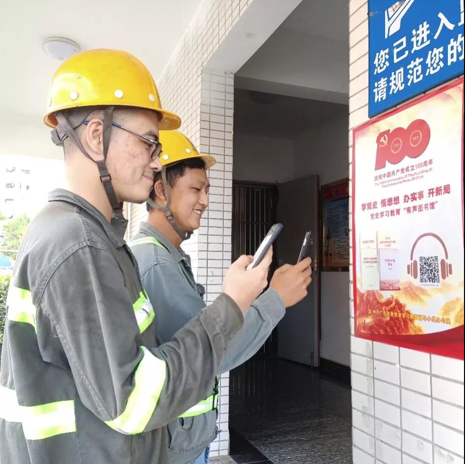 学党史 悟思想丨广青科技:党史学习“声”动有色 学党史 悟思想丨广青科技:党史学习“声”动有色