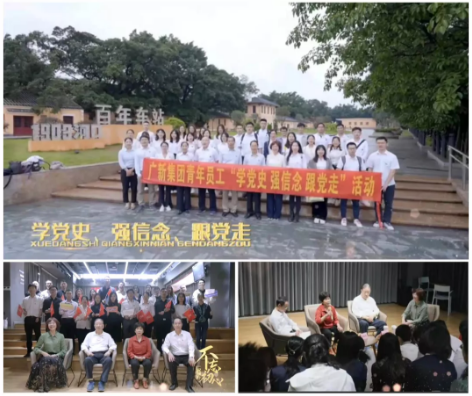学党史 办实事丨集团党委坚持“三向发力”办实事 奏响连心奋进“交响乐” 学党史 办实事丨集团党委坚持“三向发力”办实事 奏响连心奋进“交响乐”