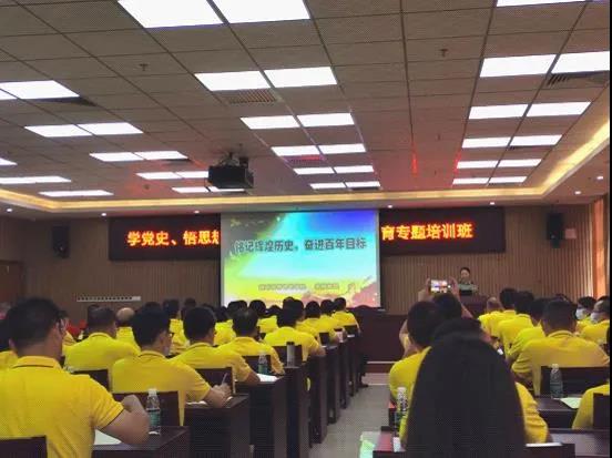 学党史 悟思想丨佛塑科技聚焦“三个坚持” 着力走好党史学习教育“三步棋” 学党史 悟思想丨佛塑科技聚焦“三个坚持” 着力走好党史学习教育“三步棋”