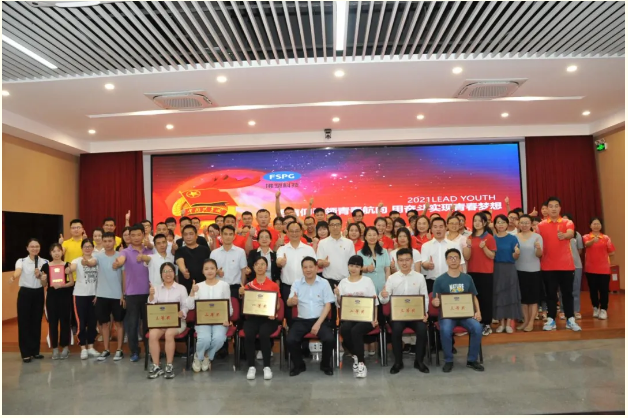 学党史 悟思想丨佛塑科技聚焦“三个坚持” 着力走好党史学习教育“三步棋” 学党史 悟思想丨佛塑科技聚焦“三个坚持” 着力走好党史学习教育“三步棋”