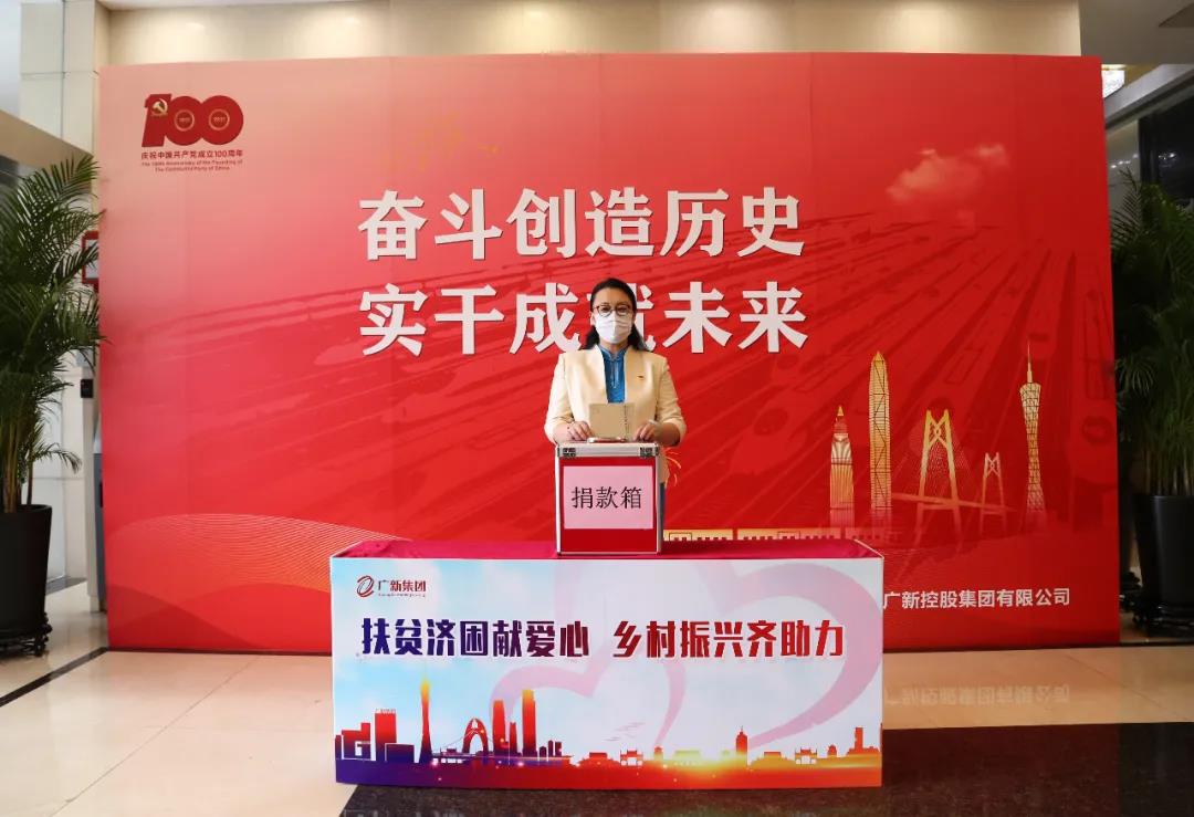 学党史 办实事 | 彰显国企担当 助力乡村振兴——红桃影视免费观看开展扶贫济困献爱心活动 学党史 办实事 | 彰显国企担当 助力乡村振兴——红桃影视免费观看开展扶贫济困献爱心活动