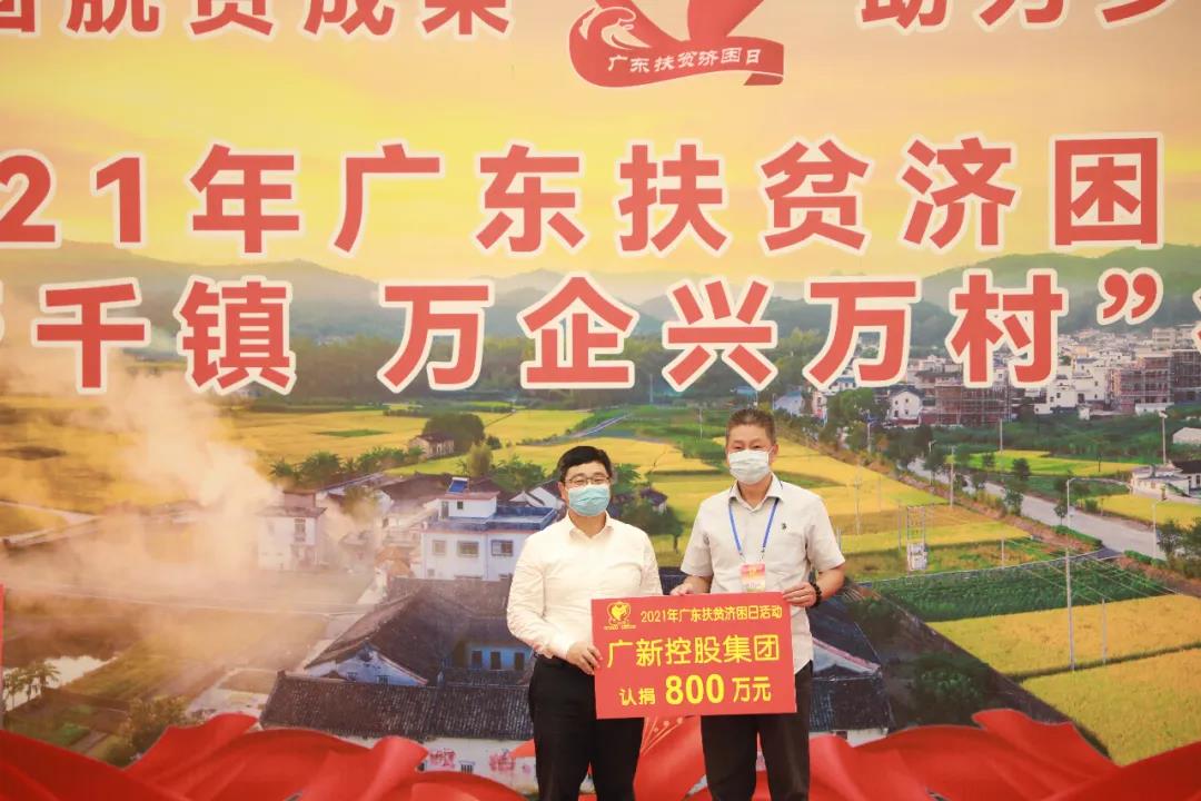 学党史 办实事 | 彰显国企担当 助力乡村振兴——红桃影视免费观看开展扶贫济困献爱心活动 学党史 办实事 | 彰显国企担当 助力乡村振兴——红桃影视免费观看开展扶贫济困献爱心活动