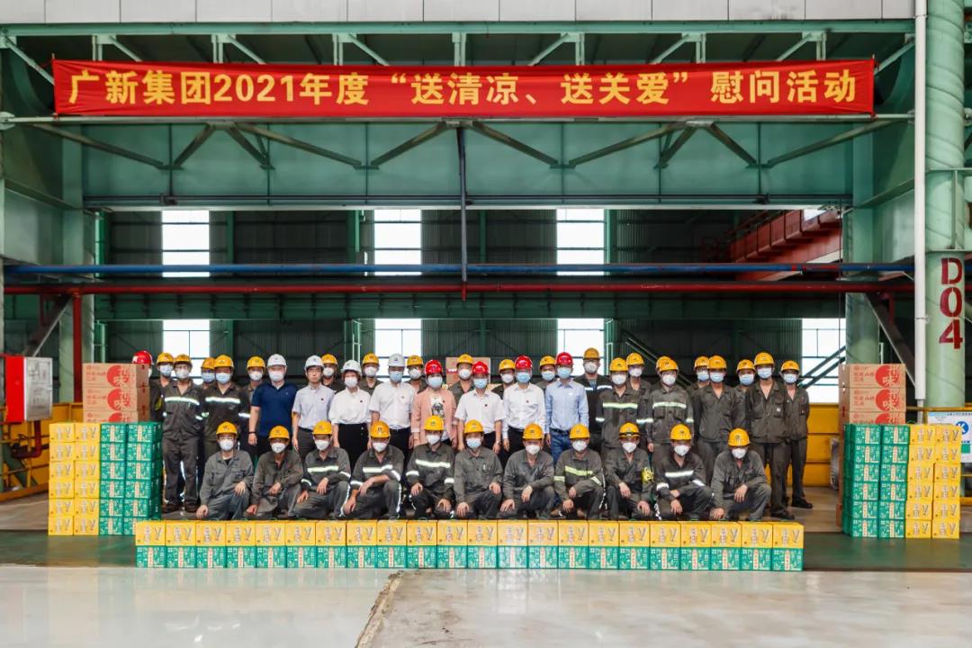 学党史 办实事 | 红桃影视免费观看工会开展“送清凉 送关爱”活动