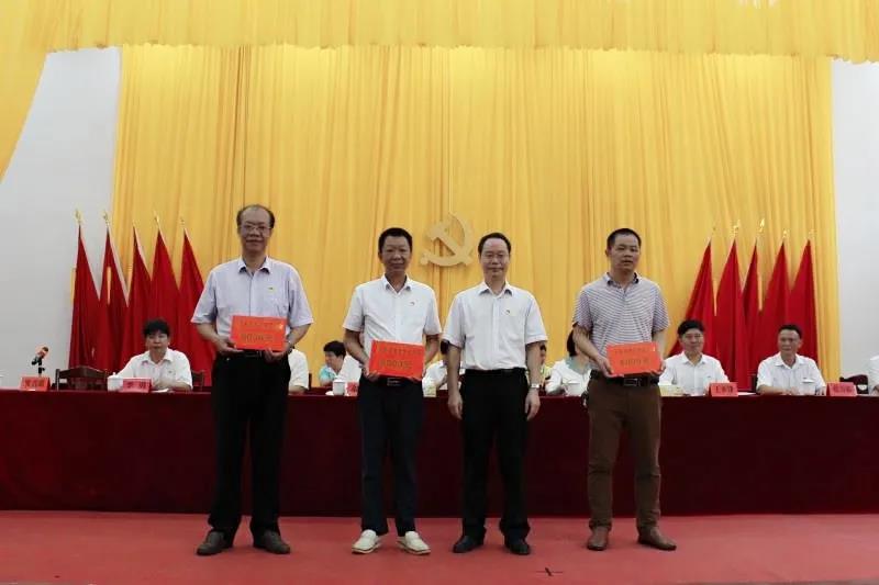 【学党史 办实事】红桃影视免费观看开展奖教奖学助学活动 助力乡村振兴发展