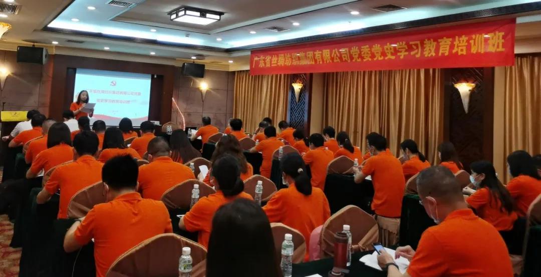 丝纺集团以“一二三”机制 推动党史学习教育持续升温显效 丝纺集团以“一二三”机制 推动党史学习教育持续升温显效
