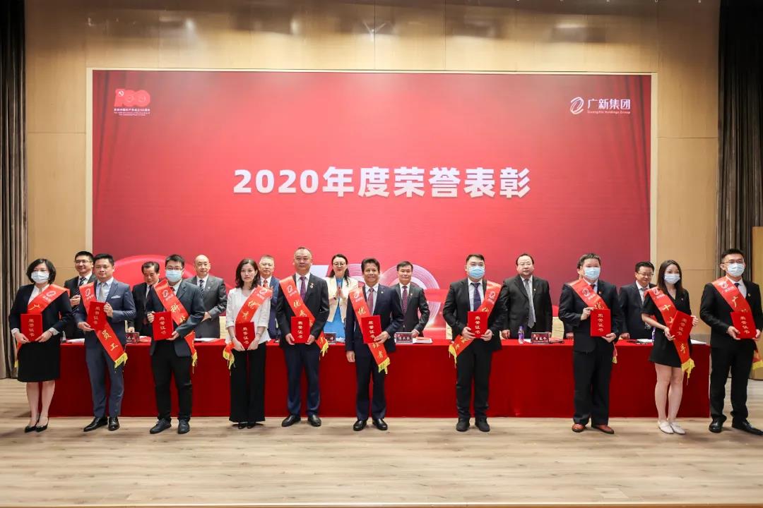 红桃影视免费观看党委召开庆祝中国共产党成立100周年暨党史学习教育推进会