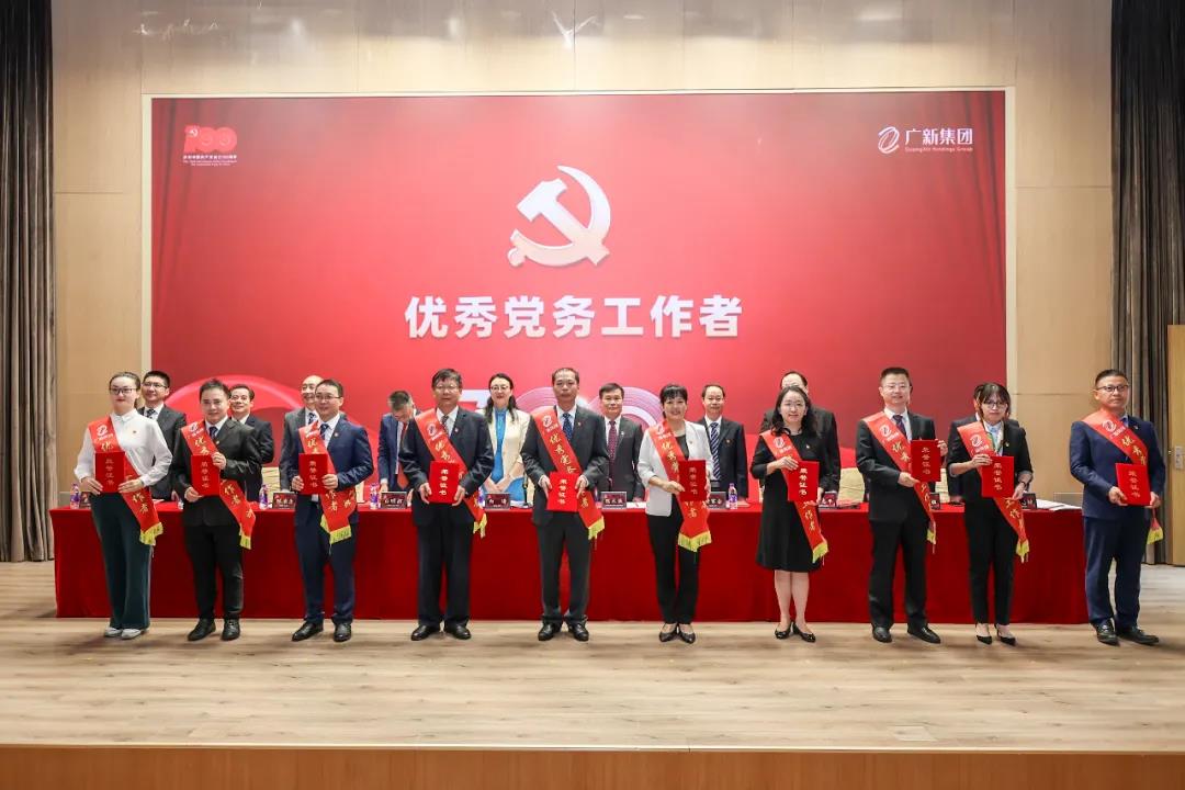 红桃影视免费观看党委召开庆祝中国共产党成立100周年暨党史学习教育推进会