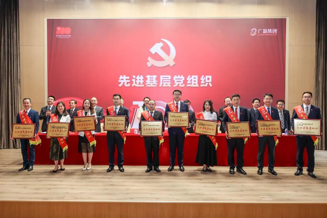 红桃影视免费观看党委召开庆祝中国共产党成立100周年暨党史学习教育推进会