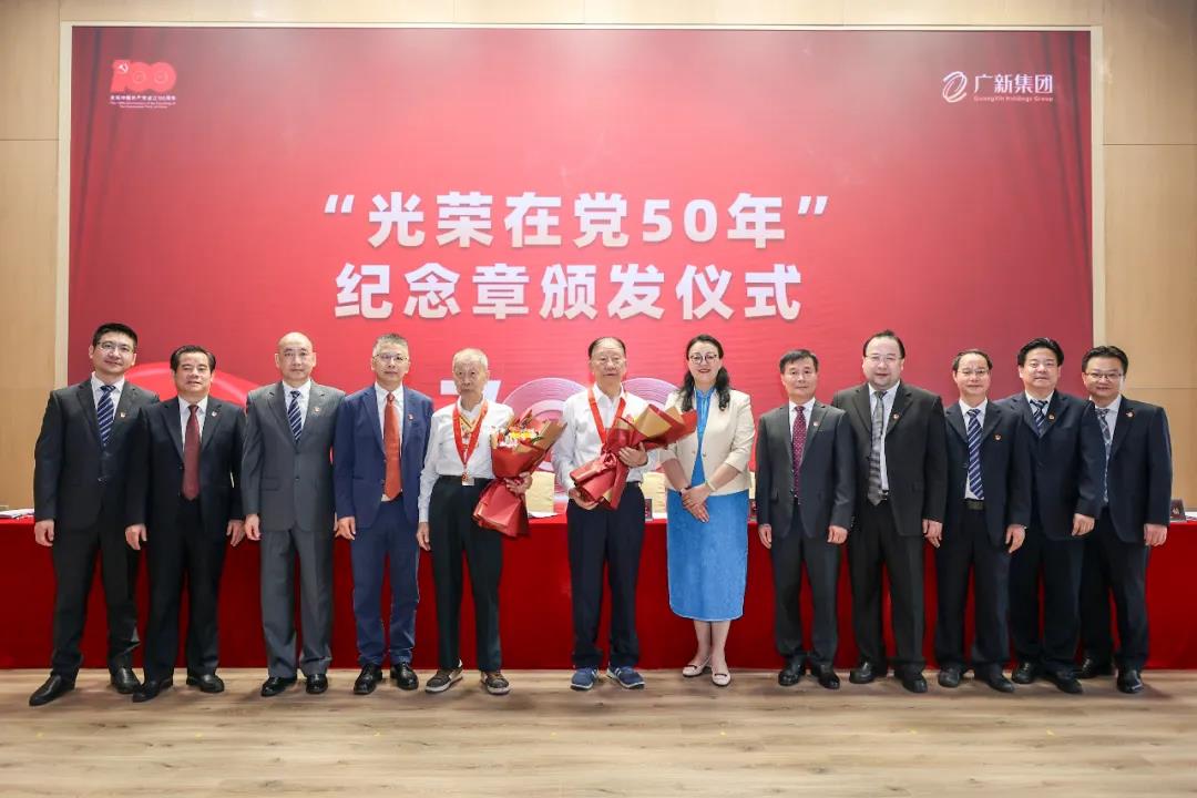 红桃影视免费观看党委召开庆祝中国共产党成立100周年暨党史学习教育推进会