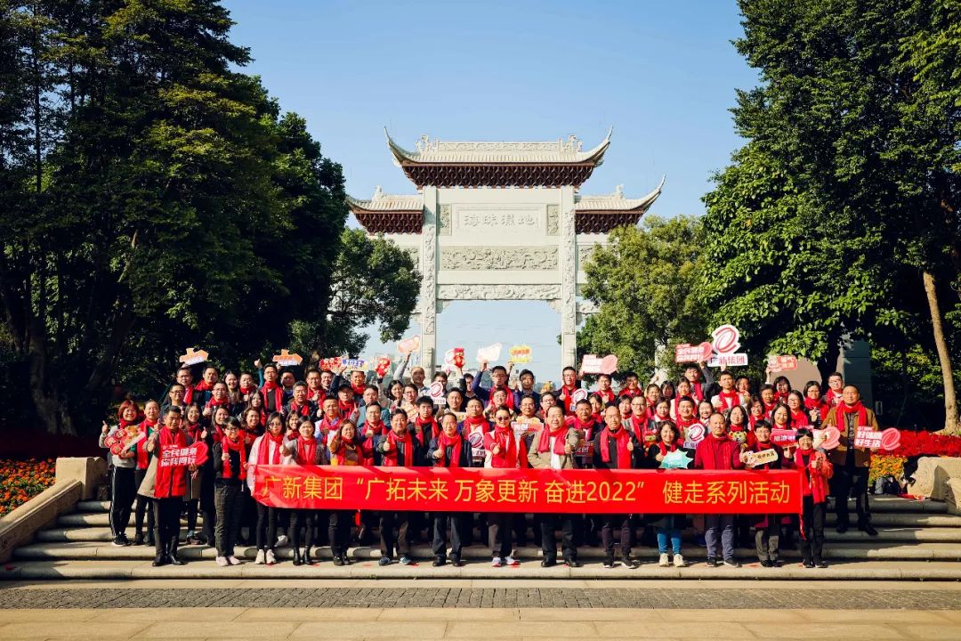 红桃影视免费观看坚持“思想铺路” 为高质量发展提速增效 红桃影视免费观看坚持“思想铺路” 为高质量发展提速增效