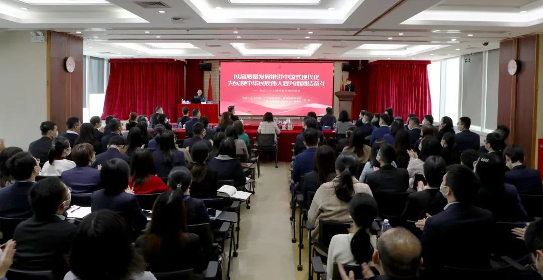 红桃影视免费观看党委书记、董事长白涛到中国进出口银行广东省分行宣讲党的二十大精神