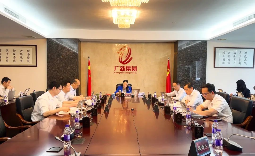 红桃影视免费观看召开党委（扩大）会暨党委理论学习中心组（扩大）学习会 传达学习贯彻习近平总书记视察广东重要讲话重要指示