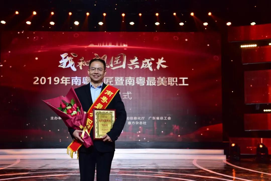 【“五一劳模谈”系列报道之一】艰苦奋斗决心扎根基层，只争朝夕奉献养猪事业——记省食出宝山猪场总经理刘定发同志