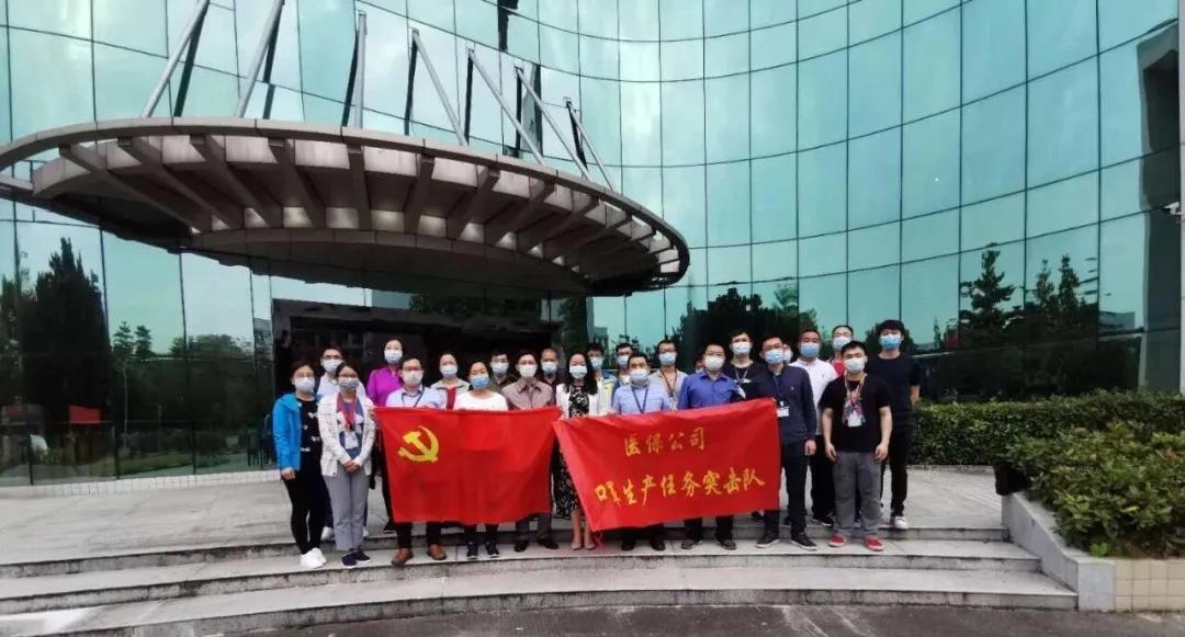 【2019年度广新荣誉体系先进集体系列报道四:羊城集团】坚定信心 奋勇争先 谱写新时代羊城集团全面转型发展新篇章 【2019年度广新荣誉体系先进集体系列报道四:羊城集团】坚定信心 奋勇争先 谱写新时代羊城集团全面转型发展新篇章