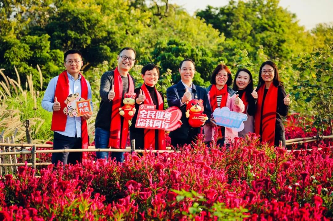 聚力迎新 奋进2022——集团总部开展团建(健走)活动 聚力迎新 奋进2022——集团总部开展团建(健走)活动