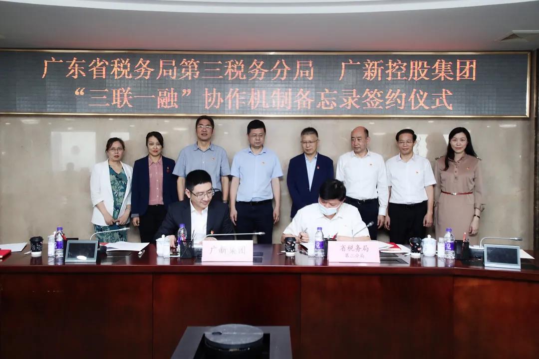 凝心聚力学党史 税企共建开创助企协作新模式 凝心聚力学党史 税企共建开创助企协作新模式