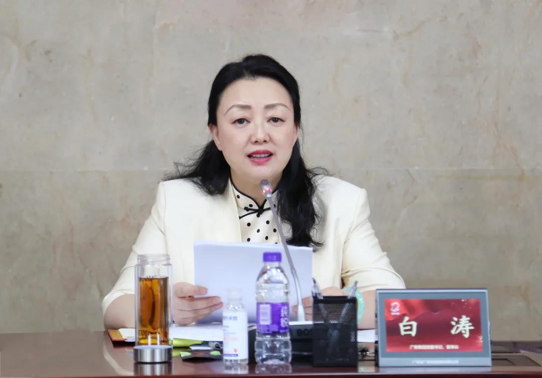 集团召开加强基层党组织建设暨2021年党建工作会议 集团召开加强基层党组织建设暨2021年党建工作会议