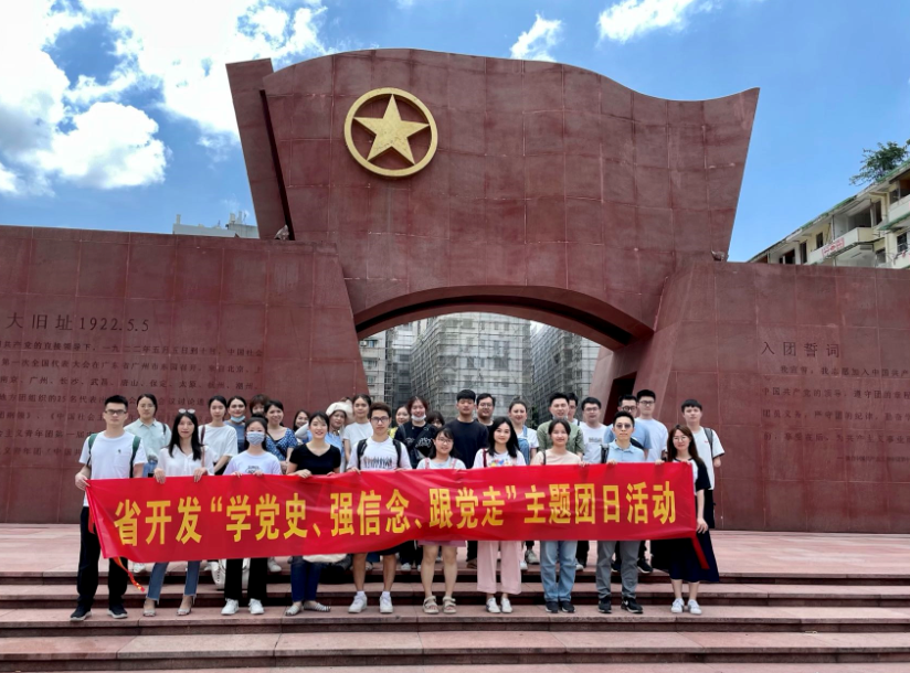 【逐梦新征程 青春正当时】开发青春之力 创外贸新动能 【逐梦新征程 青春正当时】开发青春之力 创外贸新动能