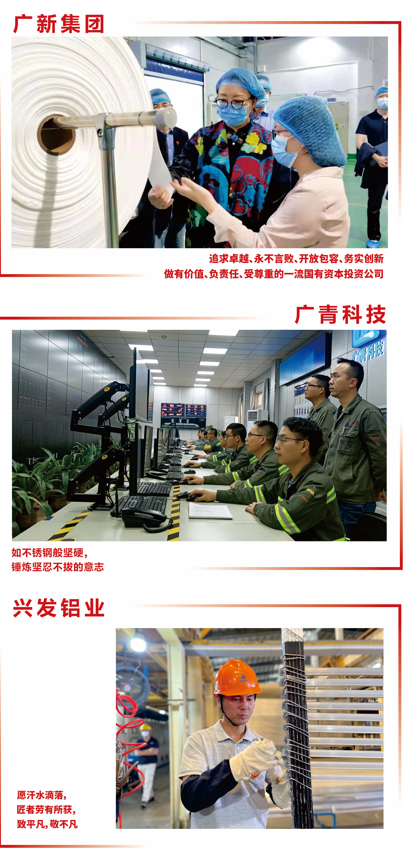 致敬劳动者 | 平凡岗位上的坚守与梦想 致敬劳动者 | 平凡岗位上的坚守与梦想