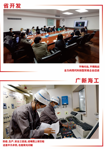 致敬劳动者 | 平凡岗位上的坚守与梦想 致敬劳动者 | 平凡岗位上的坚守与梦想