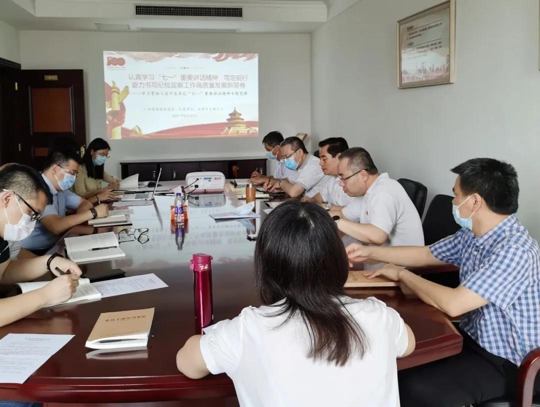 集团纪委书记、监察专员谢志云到纪检监察室党支部讲专题党课 集团纪委书记、监察专员谢志云到纪检监察室党支部讲专题党课