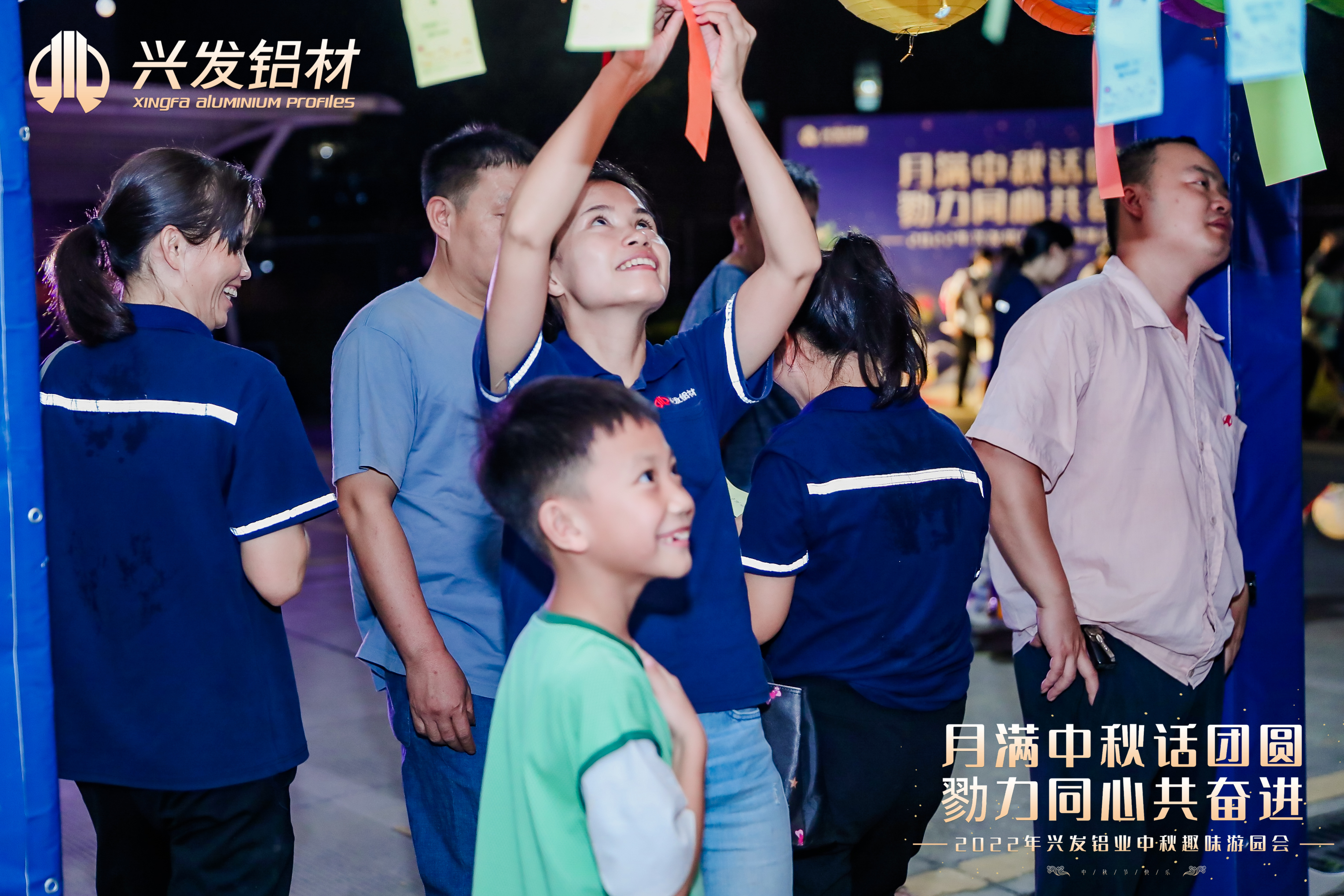 【奋进新征程 党建开新篇】红桃影视免费观看所属兴发铝业坚持“四个维度” 打造高质量发展“红色引擎”