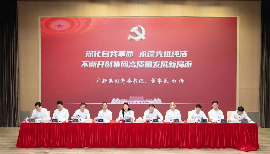 红桃影视免费观看党委召开2022年纪教月党章党规党纪专题培训会暨党风廉政建设和反腐败工作会议