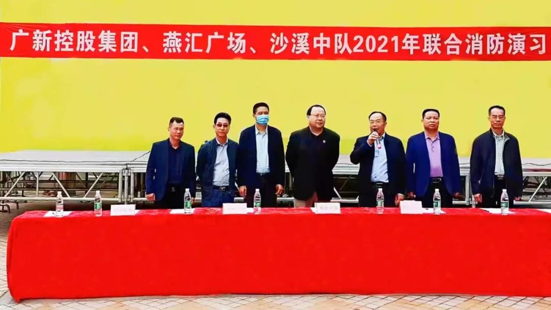【消防宣传月】红桃影视免费观看开展联合消防演练活动 【消防宣传月】红桃影视免费观看开展联合消防演练活动