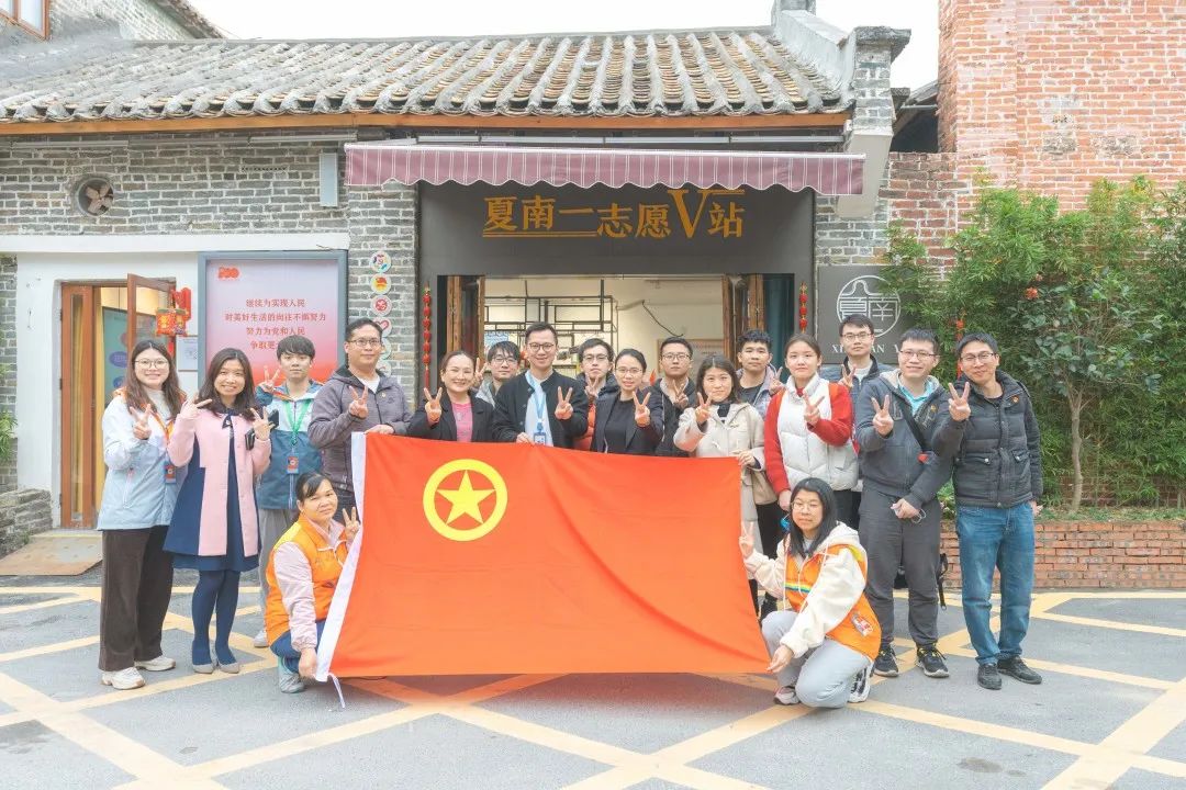 交流学习促提升 凝心聚力谋发展——佛塑科技团委开展志愿服务交流主题团日活动 交流学习促提升 凝心聚力谋发展——佛塑科技团委开展志愿服务交流主题团日活动