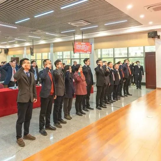 奋进新征程,建功新时代——佛塑科技召开战略规划宣贯及目标责任书颁发暨“创先争优”劳动竞赛启动会 奋进新征程,建功新时代——佛塑科技召开战略规划宣贯及目标责任书颁发暨“创先争优”劳动竞赛启动会