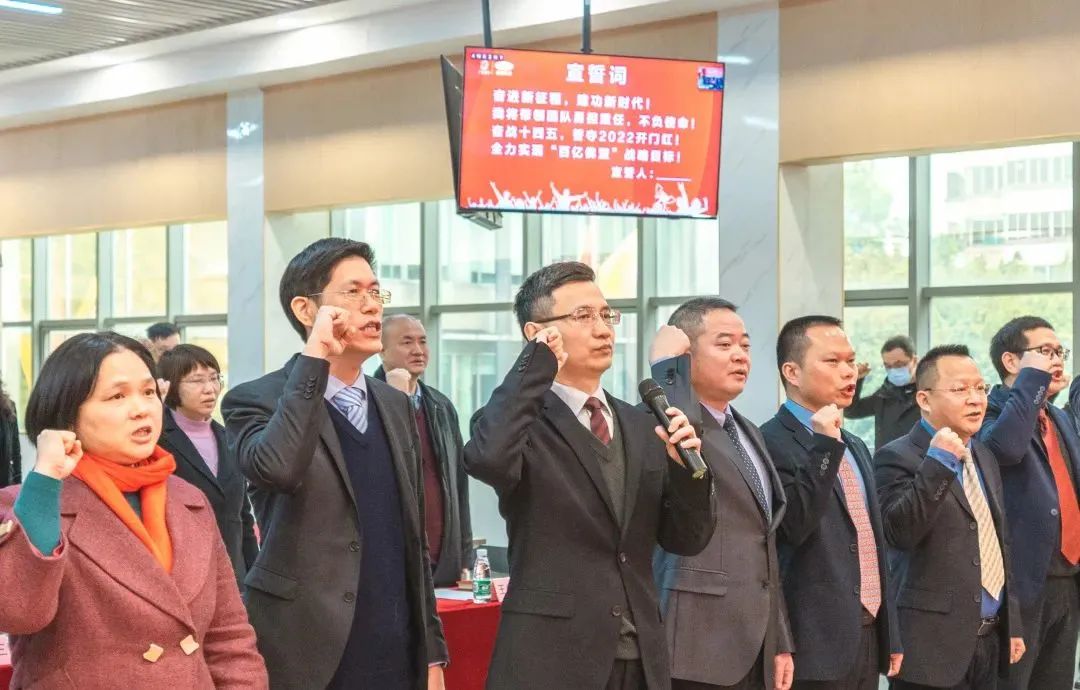 奋进新征程,建功新时代——佛塑科技召开战略规划宣贯及目标责任书颁发暨“创先争优”劳动竞赛启动会 奋进新征程,建功新时代——佛塑科技召开战略规划宣贯及目标责任书颁发暨“创先争优”劳动竞赛启动会