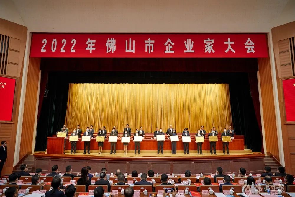 兴发铝业获评佛山市2021年度“高质量发展百佳企业”和“纳税突出贡献百佳企业” 兴发铝业获评佛山市2021年度“高质量发展百佳企业”和“纳税突出贡献百佳企业”