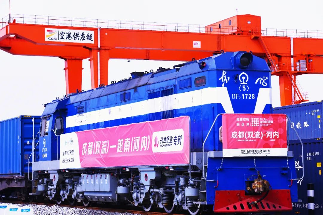 首趟中越班列“兴发铝业专列”发车 首趟中越班列“兴发铝业专列”发车