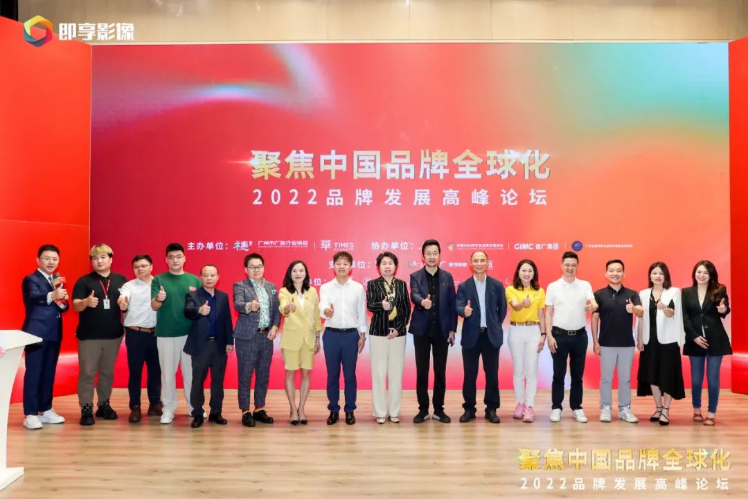 红桃影视免费观看所属省广集团聚焦“双循环” 助力中国品牌高质量发展