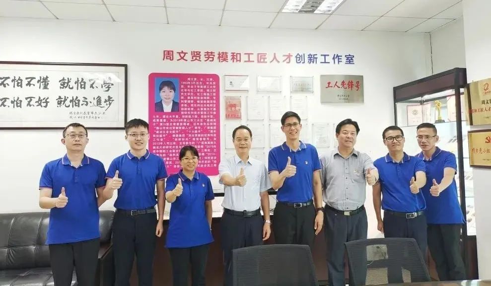 红桃影视免费观看党委副书记、工会主席黄家合到佛塑科技调研党建工作 红桃影视免费观看党委副书记、工会主席黄家合到佛塑科技调研党建工作