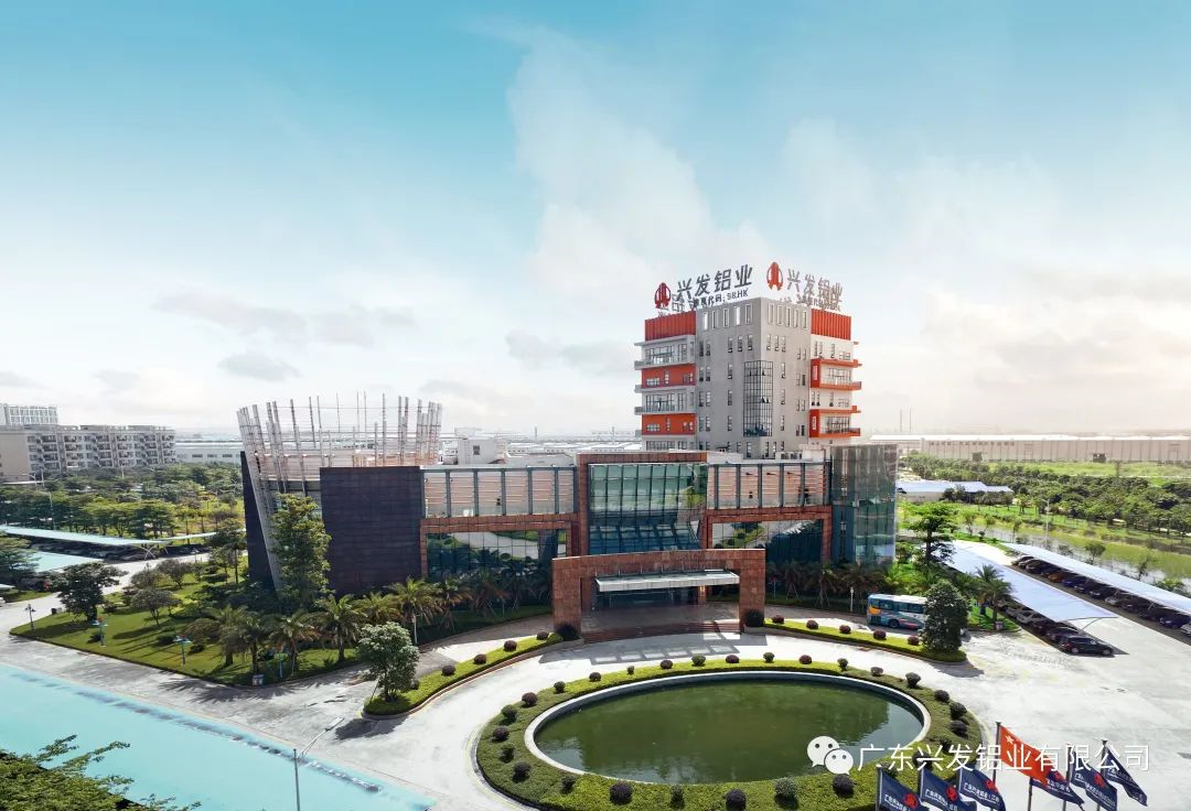 兴发铝业工程案例“红飘带”荣获工程建造微创新技术特等奖 兴发铝业工程案例“红飘带”荣获工程建造微创新技术特等奖