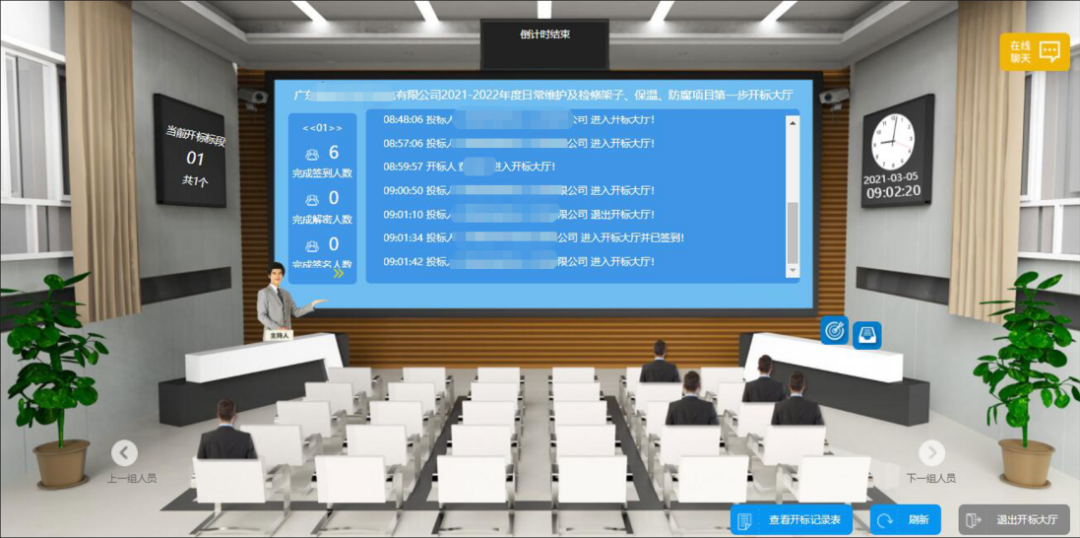 国义招标:增强发展内生动力,聚力创新博浪勇进 国义招标:增强发展内生动力,聚力创新博浪勇进