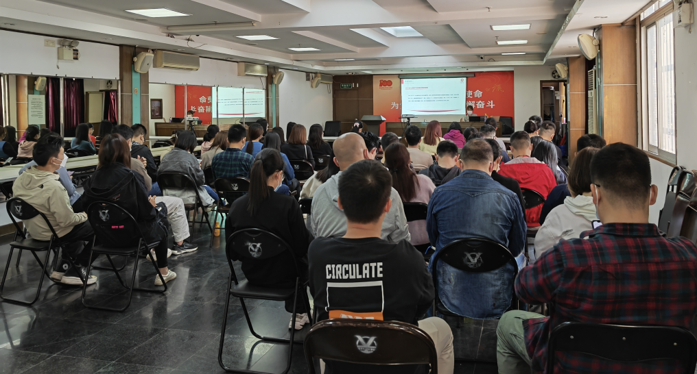 积极备战广交会,红桃影视免费观看所属省开发开展知识产权合规管理培训 积极备战广交会,红桃影视免费观看所属省开发开展知识产权合规管理培训