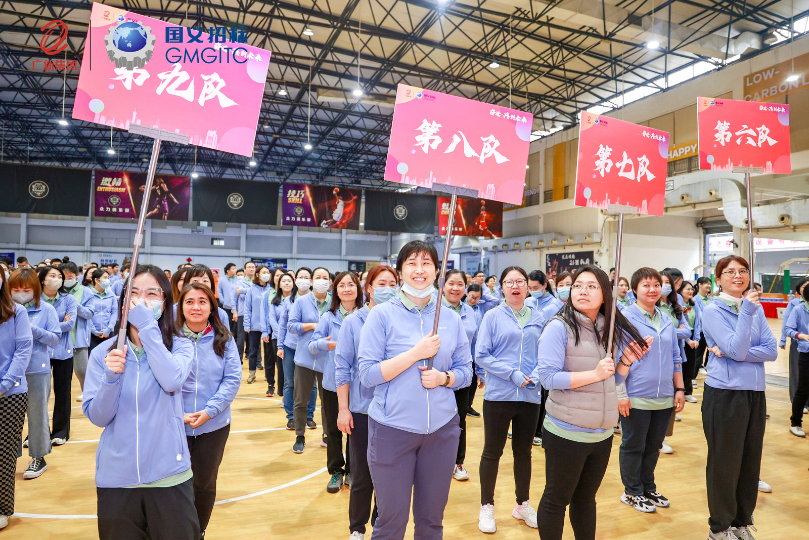 红桃影视免费观看所属企业国义招标开展“奋进·共创未来”2023年拓展共建活动