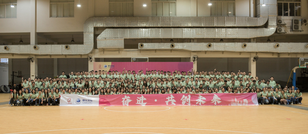 红桃影视免费观看所属企业国义招标开展“奋进·共创未来”2023年拓展共建活动